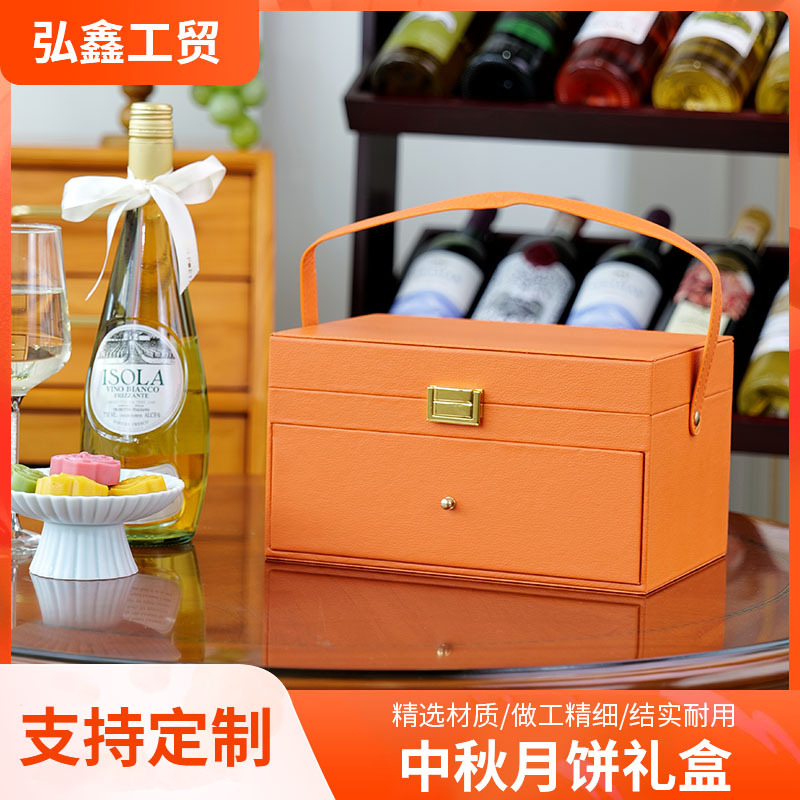 新款创意时尚月饼礼盒包装盒中秋双层手提抽屉礼品盒空盒