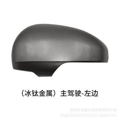 Rear mirror/rearview mirror assembly — Years Reflective Lens Turn Signal - pilot-left-ice-titanium