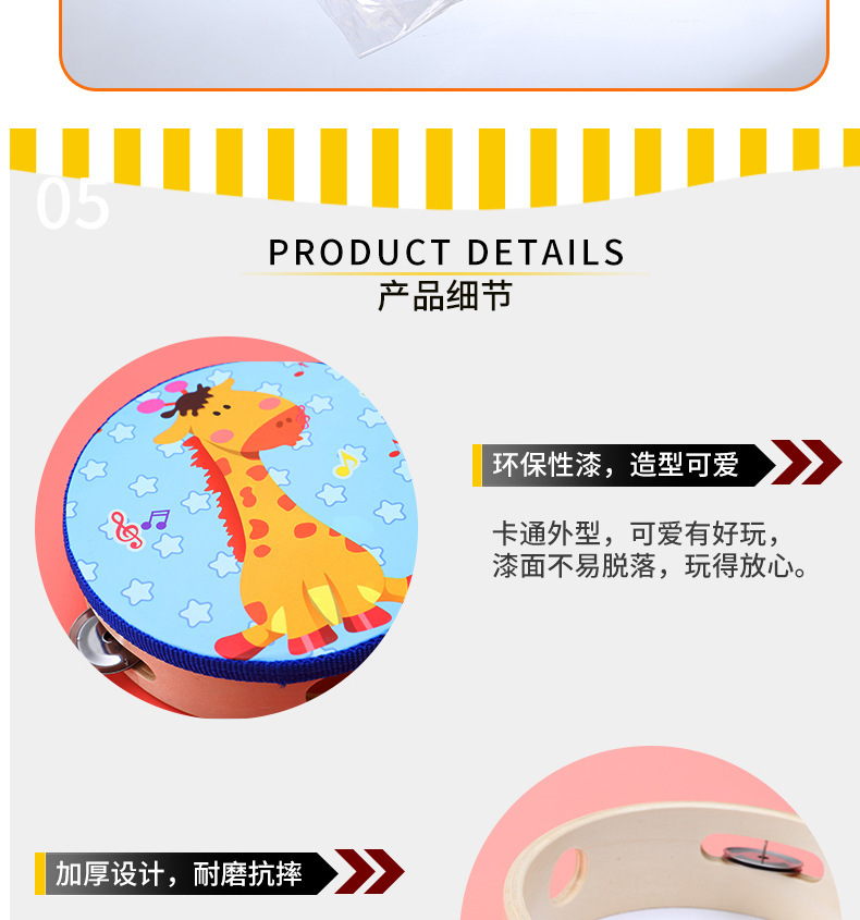 卡通中号手摇鼓（摇铃鼓）_07.jpg