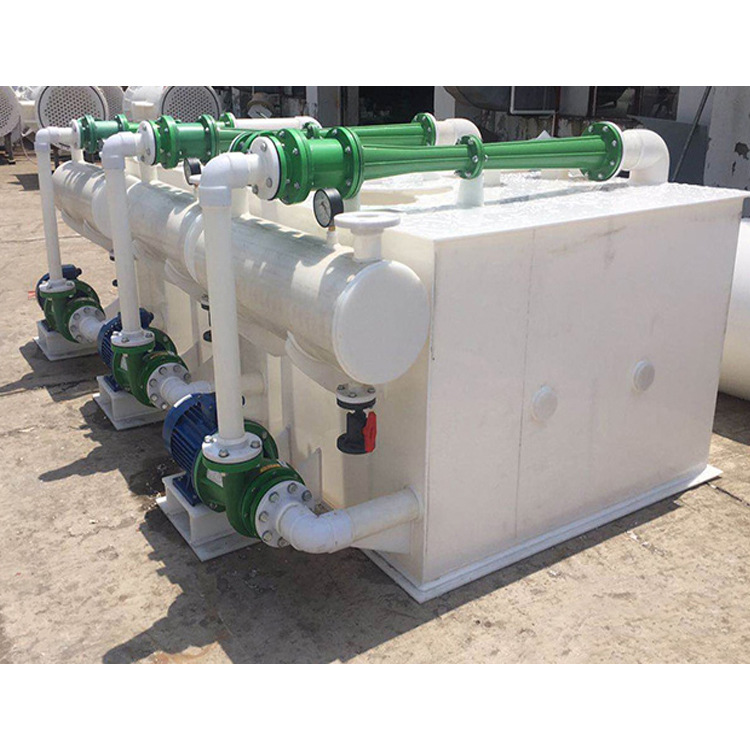 现货水喷射真空机组真空泵防腐卧式改性环保塑料聚丙烯成套泵机组