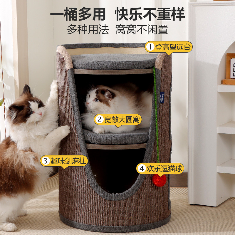 Marco de escalada para gatos de verano, nido para gatos, árbol para gatos, cubo de sisal integrado, casa para gatos, cuatro estaciones, nido para gatos, suministros para gatos