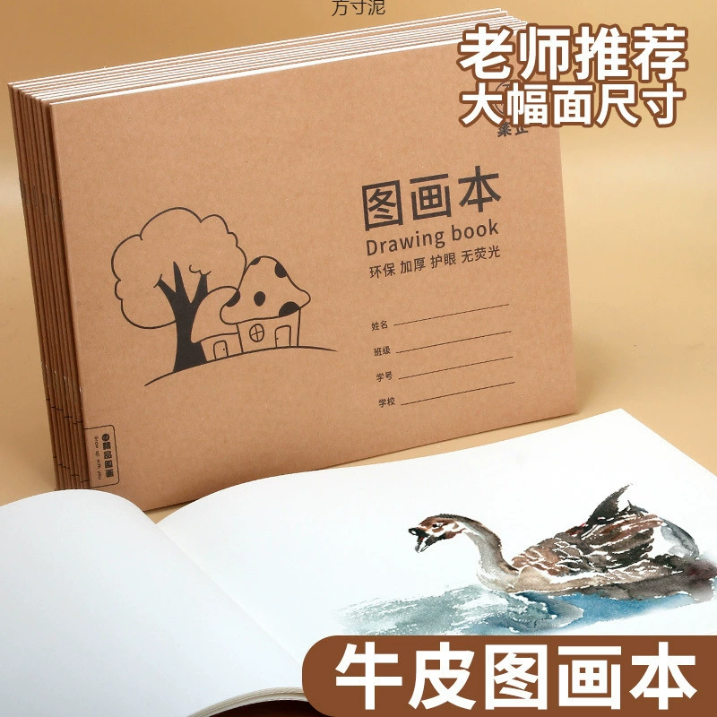 Детская книжка с картинками 4 большие книжки с картинками