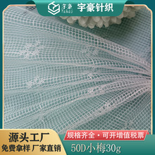 �S��ֱ�N50DС÷�W��Ĥ�����W�Ҽ����b���ϲ���ʳ���ָ���Î��W