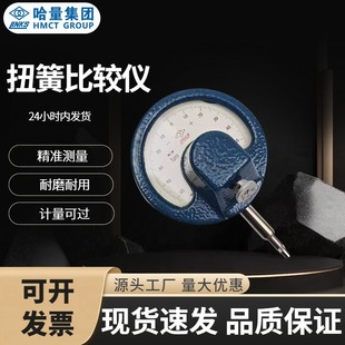 ����Ť�ɱ��^�x8ֱ��28�߾���0.001���^����ǧ��Ť�ɱ�y���`��