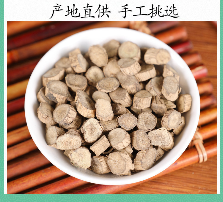Wild Sichuan Achyranthes Root Chuan Niu Xi 500g Dried Cyathula officinalis for Decoction and Soup specifications