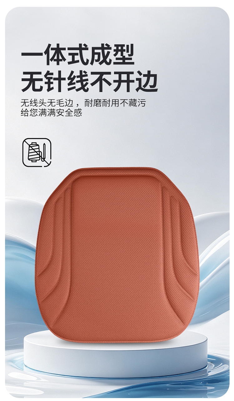Sea Algae Fiber Car Seat Cushion, Universal for All Seasons, Single Piece Summer Breathable Three-Piece Set, Non-Slip