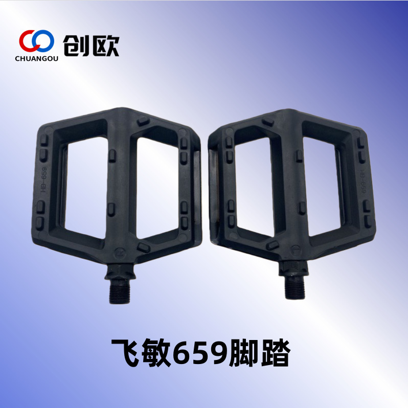 Feimin 659 Bicycle Pedals for Mountain Bikes, Road Bikes, Folding Bikes, Nylon Pedals, Ball Bearings Pedals, Fixed Gear Pedals