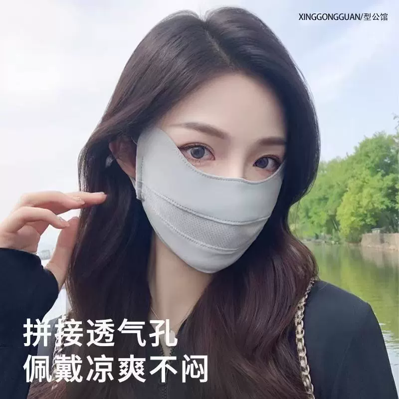 Breathable thin high quality silk medical mask, sun protection, UF-protection, eyes protection