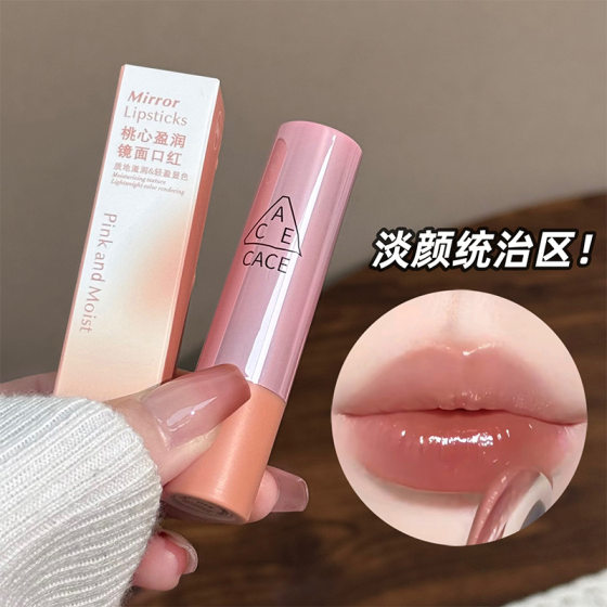 CACE heart bright mirror lipstick water lipstick mirror glass lip maple red bean paste lipstick student wholesale