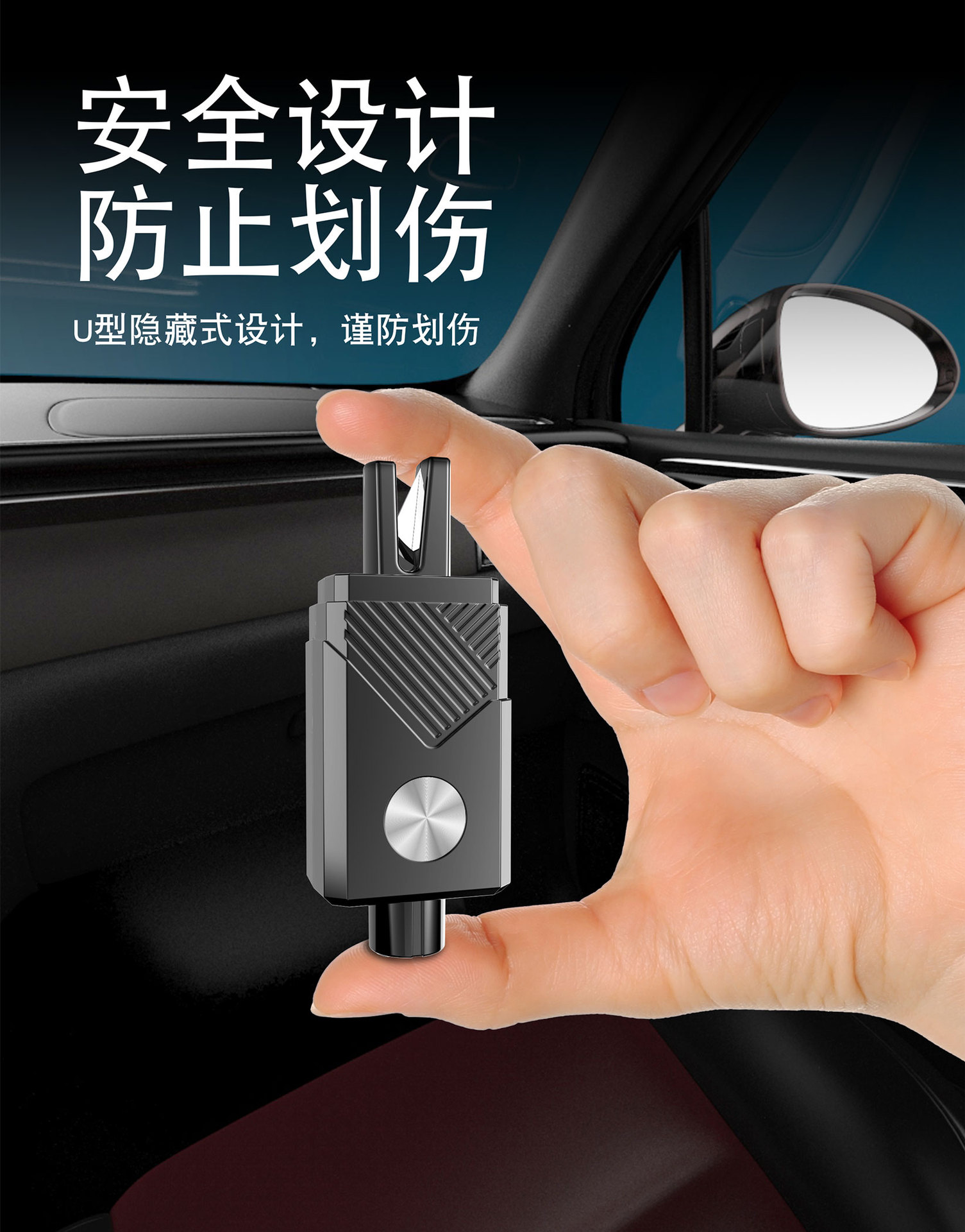Car Safety Escape Hammer Breaks Windows in One Second. Car Multifunctional Window Breaker. Car Portable Life-Saving Emergency Artifact