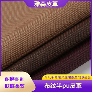 �͹Ų��y��puƤ��1.2mm�����Ƥ�� ����ռ{�����R�в���������