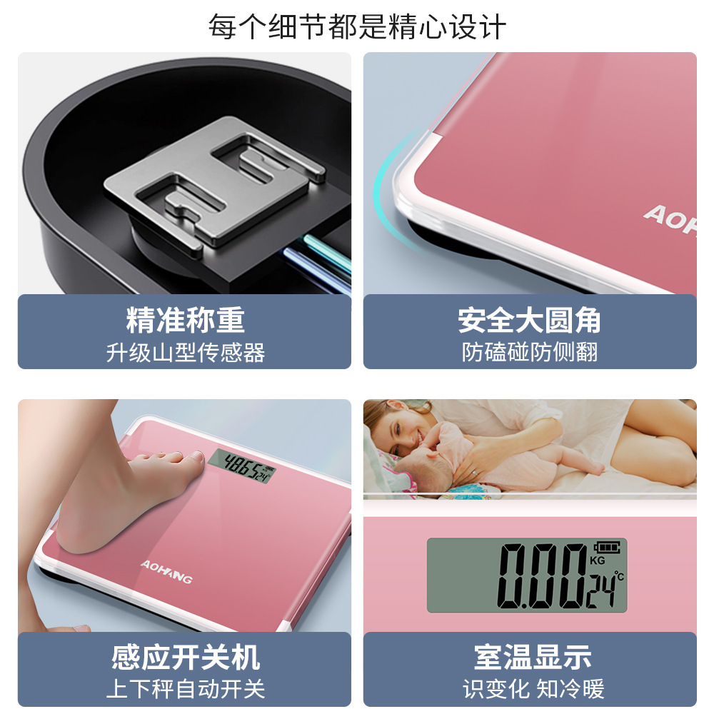 Small electronic scale household weight scale health battery mini electronic scale human body wholesale