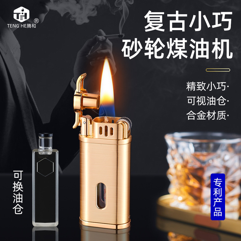 网红新款换弹油仓复古砂轮煤油打火机可视油仓送男朋友礼物个性潮|undefined