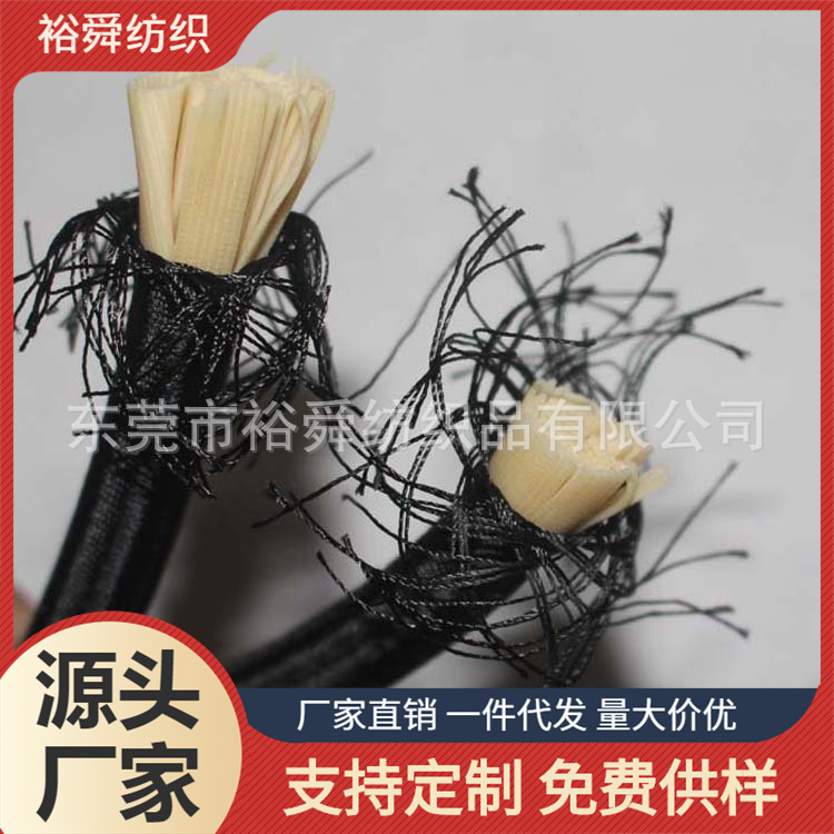 东莞裕舜 批发感光夜光圆包芯松紧绳 高弹力尼龙绳 防滑橡根