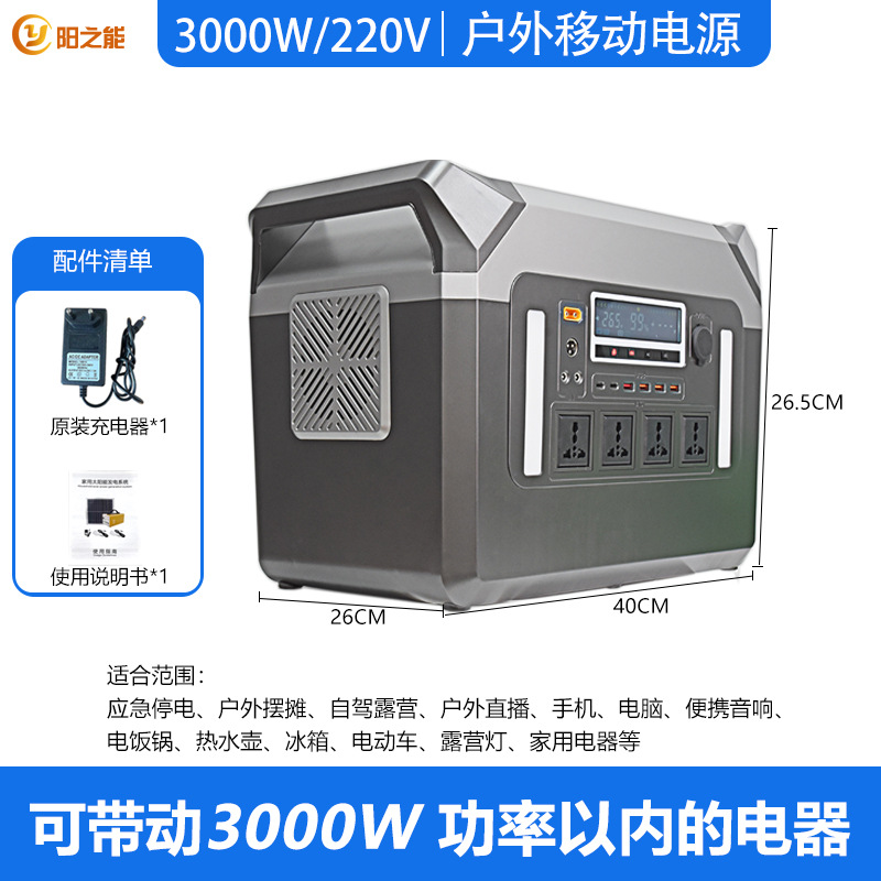 220V fuente de alimentación móvil al aire libre de alta potencia almacenamiento de energía batería de energía solar camping fuente de alimentación portátil al aire libre