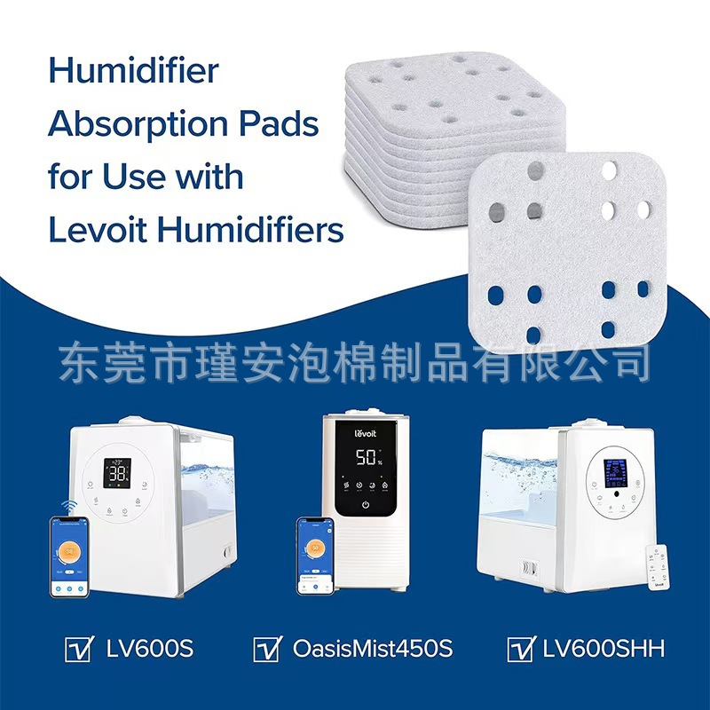 适配于 LEVOIT 加湿器过滤器 LV600HH LV600S 耐温除垢垫海帕滤芯