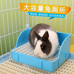 兔子固定防掀翻厕所大号宠物小兔兔用品尿便盆荷兰猪龙猫大小便