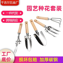 铲子;耙子;锄头