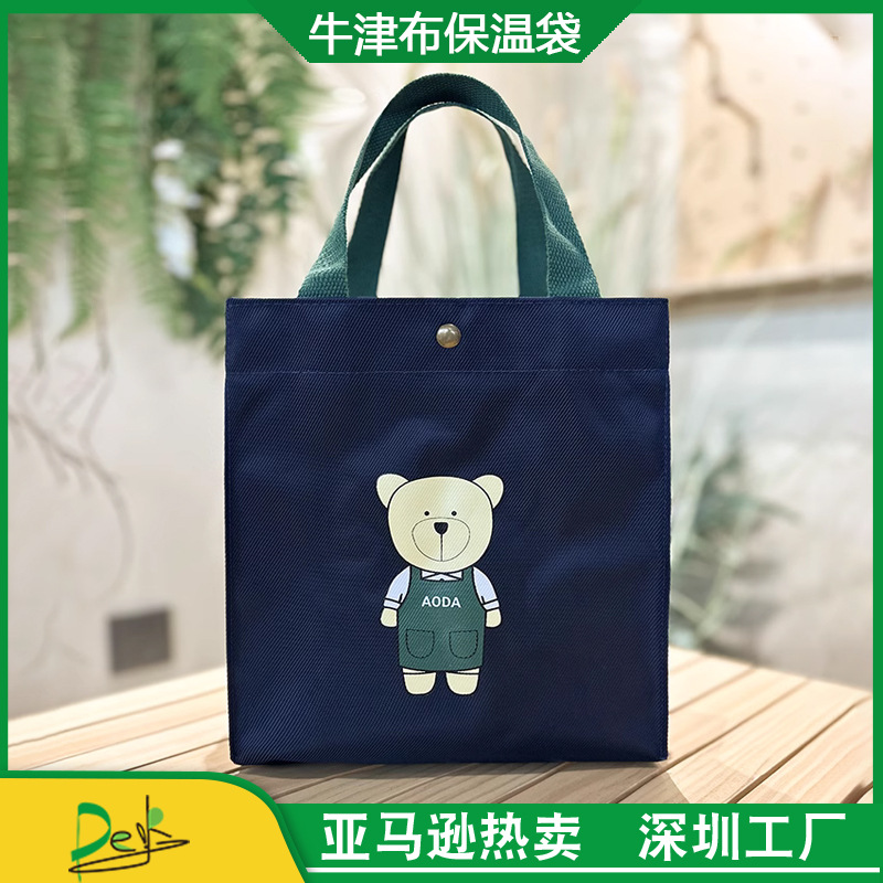 工厂新款保温袋牛津布便当饭盒包手提妈咪包防水手拎外卖袋保温