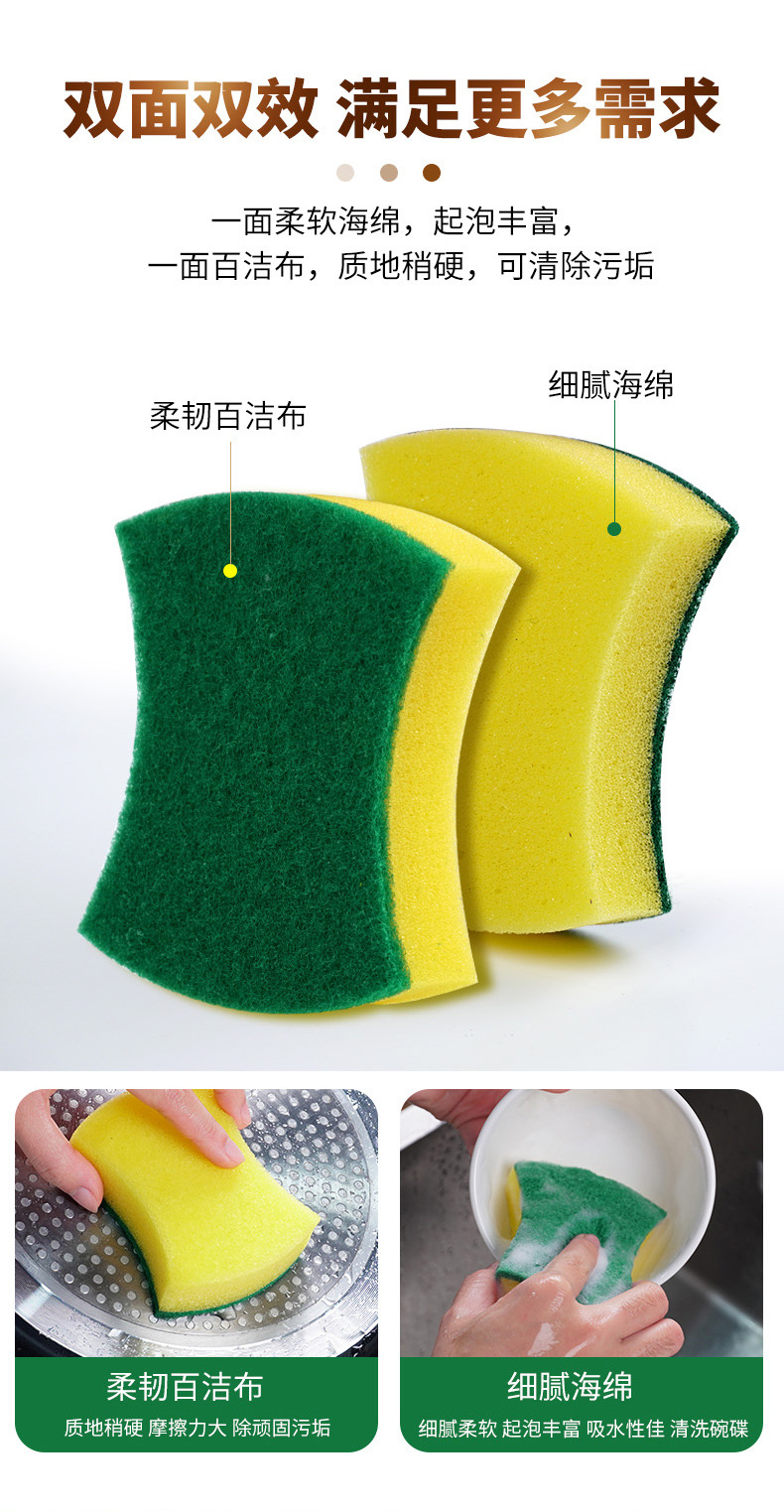 彩色洗碗海绵百洁布new_07.jpg