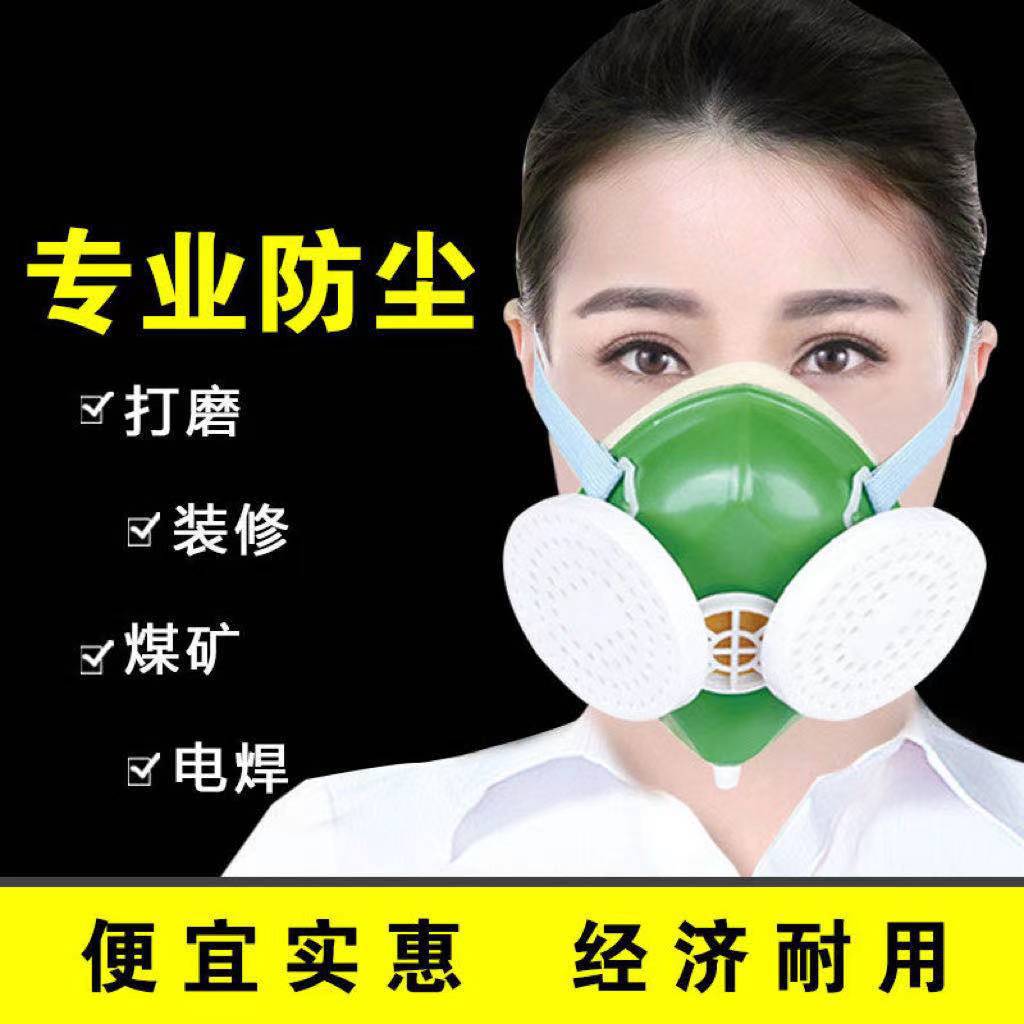 防尘口罩海绵透气防工业粉尘防灰尘劳保口罩舒适型呼吸器