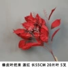 树 tree leaves/oak leaves bouquet