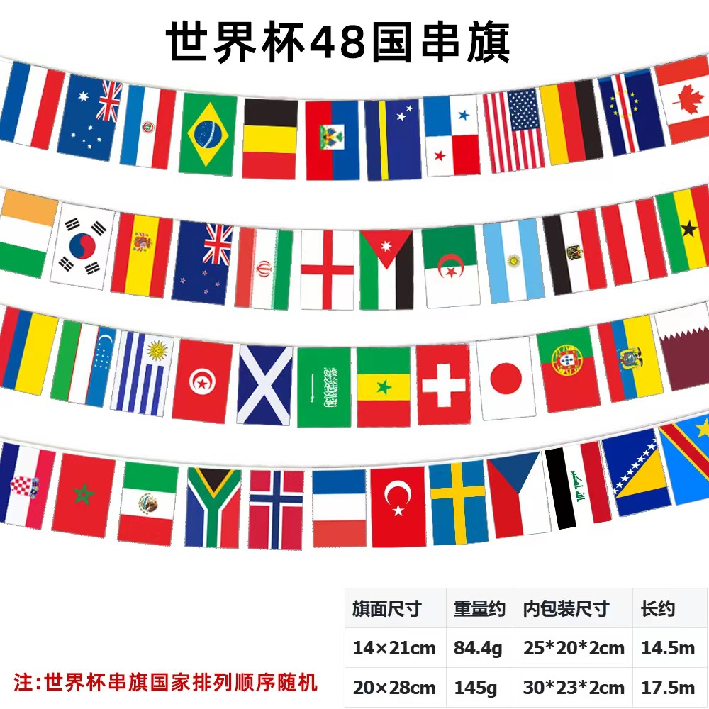 Banderas de la Copa Mundial de Fútbol 2026 de 48 equipos, cuidadosamente seleccionadas, de EE. UU., Canadá y México, banderas decorativas para bares, banderas de equipos, banderas colgantes de fútbol.