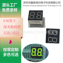 LED����� 0.36Ӣ��2λ���̹������ 3621AG ���õ�����ʾ����Ļ