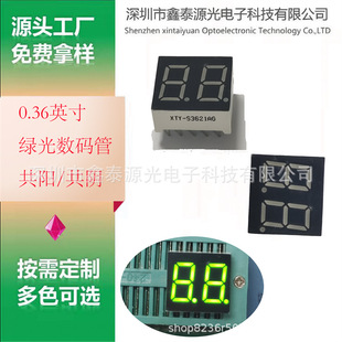 Led Digital Tube 0.36 Inch 2 Slot Yellow Green Light Digital Tube 3621Ag Display Screen for Household Appliances