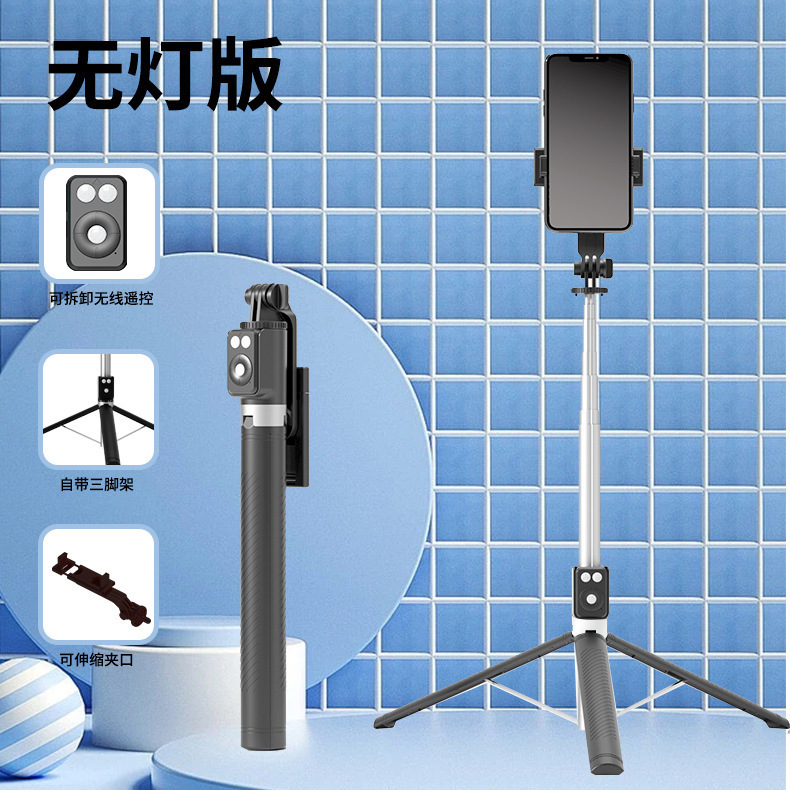 人気の携帯電話 Bluetooth 自撮り棒 Douyin リモコン三脚スタンド旅行ポータブル折りたたみ伸縮式自撮りツール|undefined