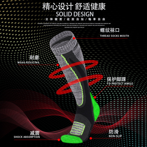 Long tube ski socks, outdoor sports thickened mountaineering socks, long tube sweat-absorbent and warm towel bottom socks, wholesale direct supply from the manufacturer