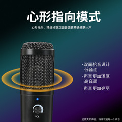 USB desktop computer microphone game voice microphone phone live streaming recording video sound book voice-over condenser microphone