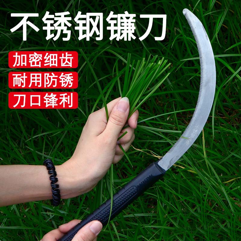 农用锯齿镰刀割草刀开路除草刀割稻谷打麦打草锰钢镰刀割韭菜禾镰