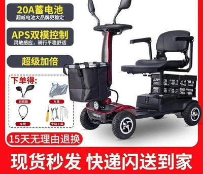 Qatlanan elektrik velosipedlər Foldable, for Home Use, Suitable for - 9inch-pneumatic-tirelead-acid-20ah-approximately-65-miles-24v