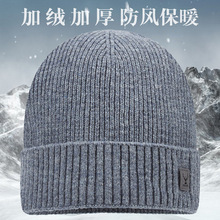 冬季保暖简约防风帽子时尚百搭男女针织帽优质纯色毛线帽户外冷帽