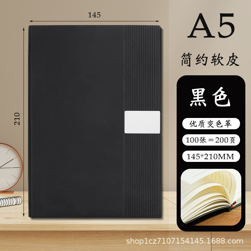 精美商务搭扣a5笔记本软皮面记事本简约本子可印logo办公本子定制|undefined
