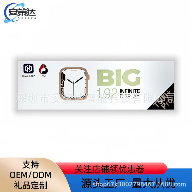 T500 + Pro smart watch Bluetooth call heart rate blood pressure health detection message reminder Sports smart watch