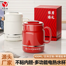 电火锅;保鲜盒、饭盒;马克杯