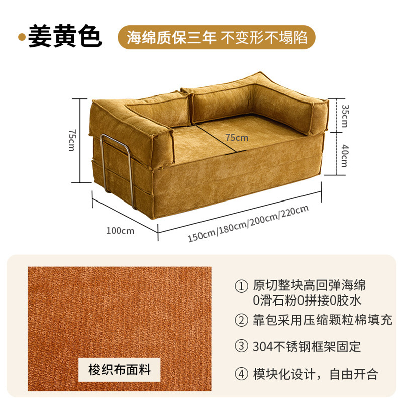 강황색 직물 원단 [집까지 배송]
