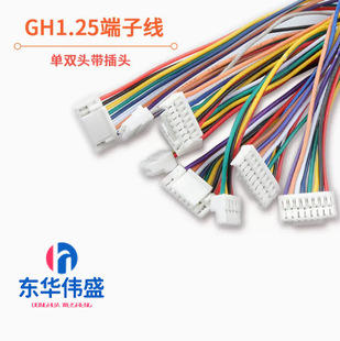 GH1.25mm����JST���i�ۆ��^/�p�^���Ӿ���Ӿ�2P-16P �z��/�B�Ӿ�