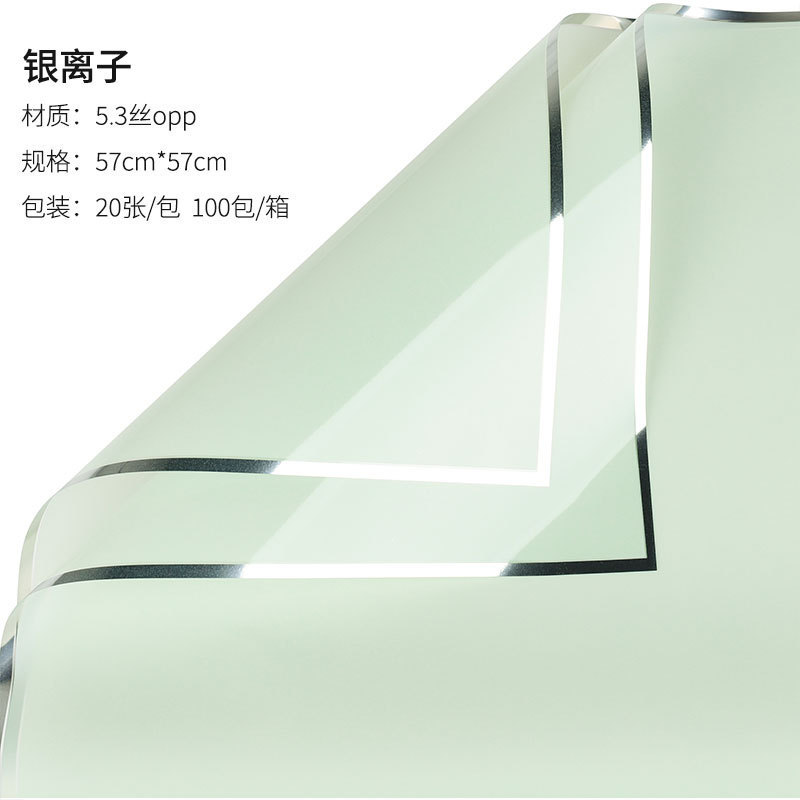 Papel de regalo para flores, papel mate de color sólido, papel translúcido impermeable estilo coreano, papel coreano liso, papel especial para envolver ramos de flores para floristerías