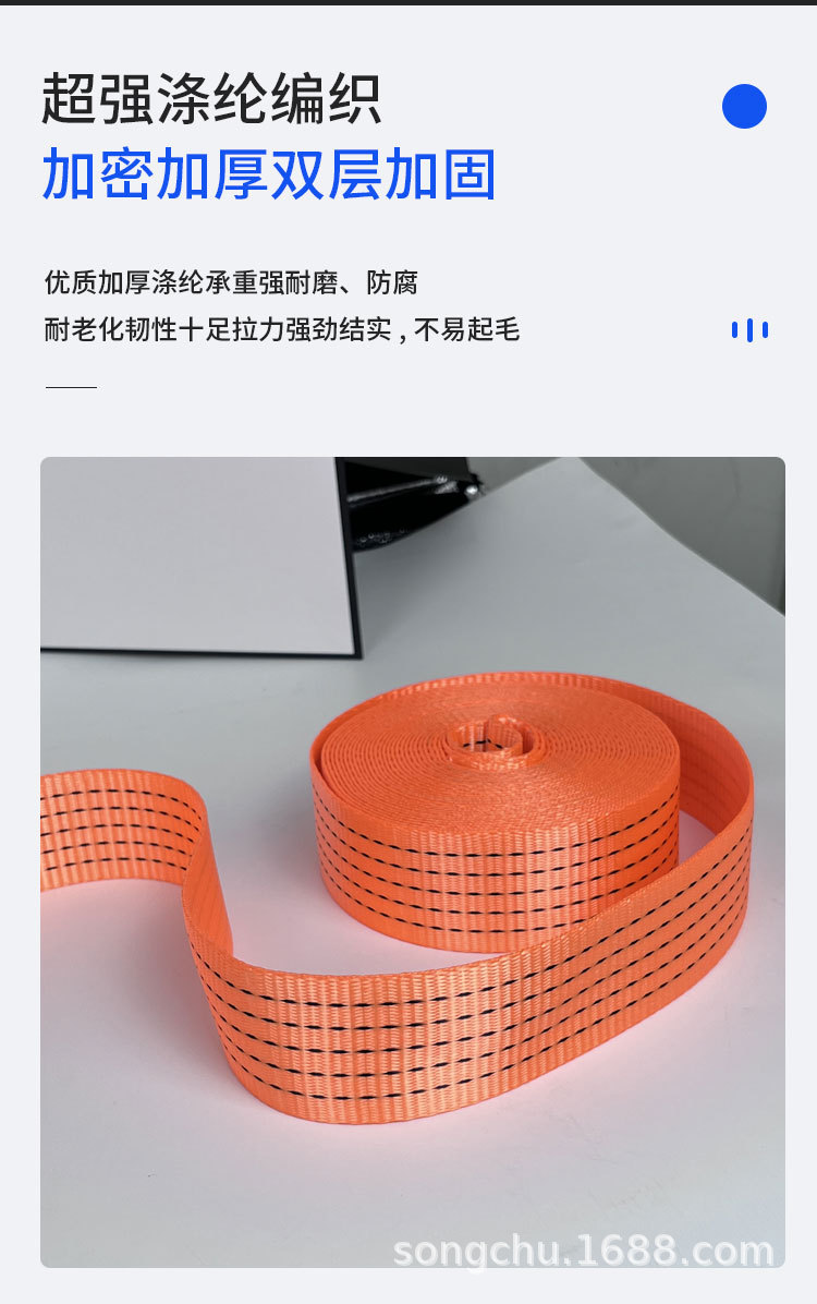 橙色涤纶押扣捆绑带_11.jpg