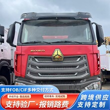 �羳���NX���݆�͹�܇�S��ֱ�N���S�r����HOWO�\ݔҺ�w�͹�܇