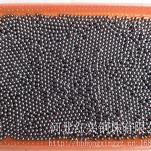 厂家直销供应 钢珠 钢球 可打孔铁球