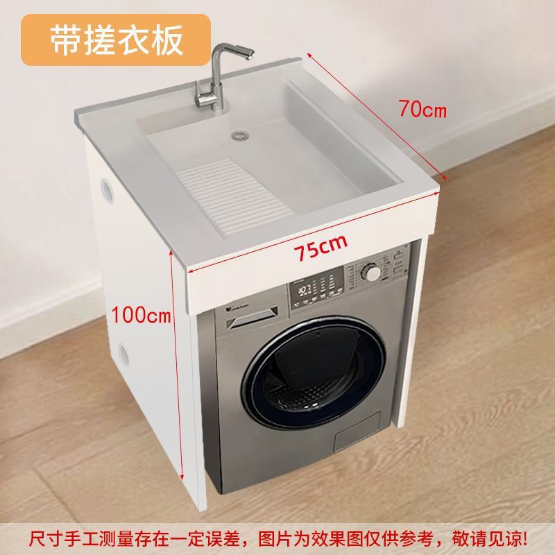 小户型洗手盆柜组合一体式阳台洗衣机柜台上盆整体组合洗脸池台盆|undefined