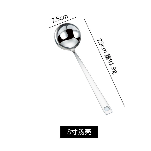 [三厘苹果汤壳7cm]