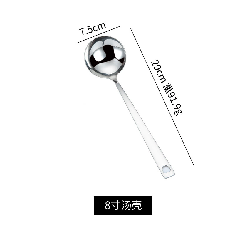 [厂家供应不锈钢汤勺漏勺 酒店餐厅烹饪用具 加深火锅汤壳汤漏]