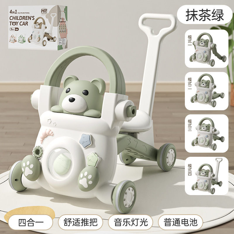 말차 그린-4-in-1