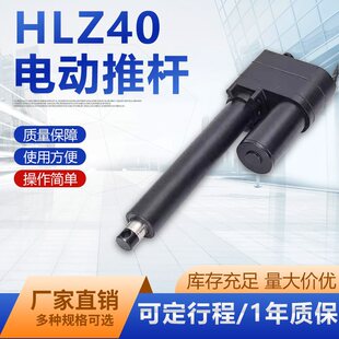 HLZ40늄��ƗUֱ��늙C�Ԅ���s�����U��С��늸�12V24V36V48V