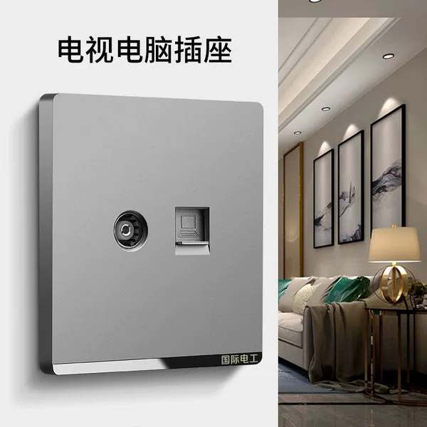 TV computer socket
